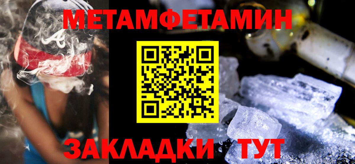 Тулун  блэк спрут зеркало  Вход с VPN  АМФЕТАМИН Розовый 
