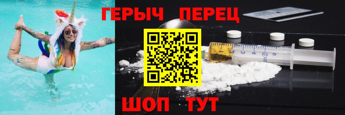 ГЕРОИН Афган Тулун