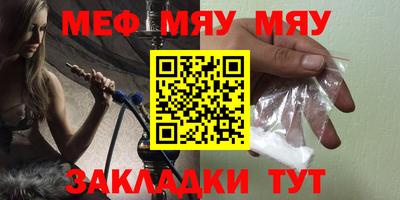 прущие крисы Мариинск