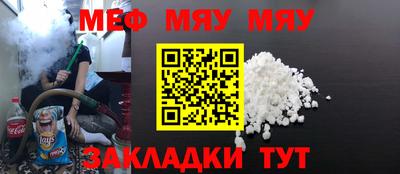 прущие крисы Мариинск