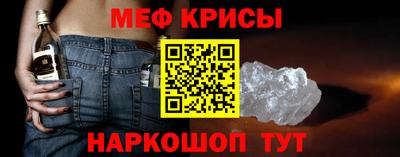прущие крисы Мариинск