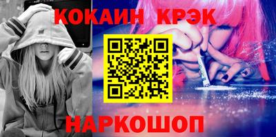 бошки Малгобек