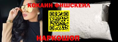 бошки Малгобек