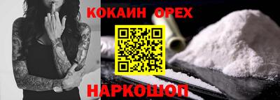 прущие крисы Мариинск