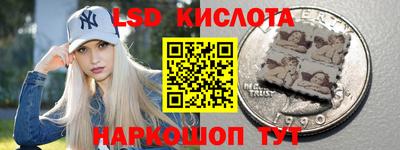 прущие крисы Мариинск