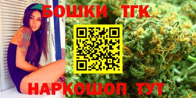бошки Малгобек