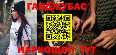 бошки Малгобек