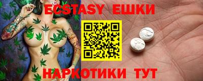 прущие крисы Мариинск