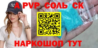 прущие крисы Мариинск