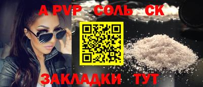 прущие крисы Мариинск