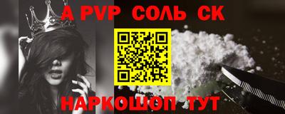 бошки Малгобек