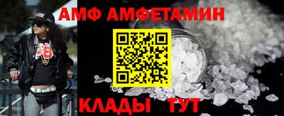 прущие крисы Мариинск