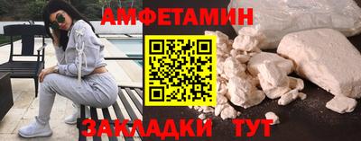 бошки Малгобек