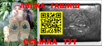 бошки Малгобек