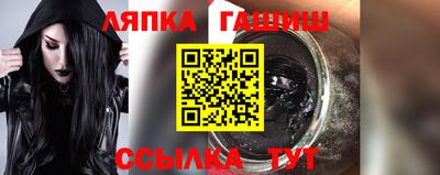 прущие крисы Мариинск