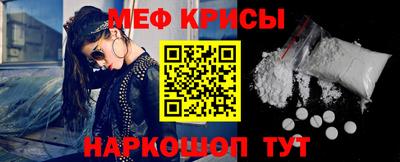 прущие крисы Мариинск
