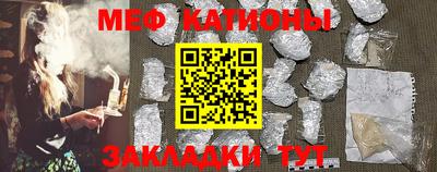 прущие крисы Мариинск