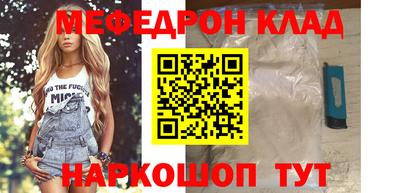 прущие крисы Мариинск