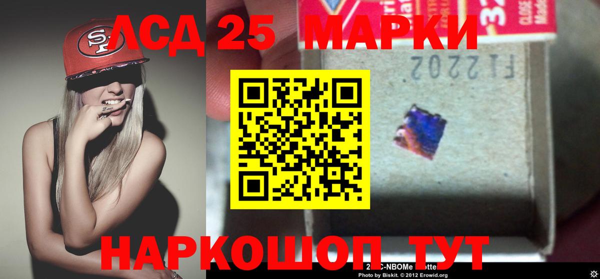 Тулун  LSD-25 экстази  Вход с VPN  Лсд 25 экстази ecstasy 