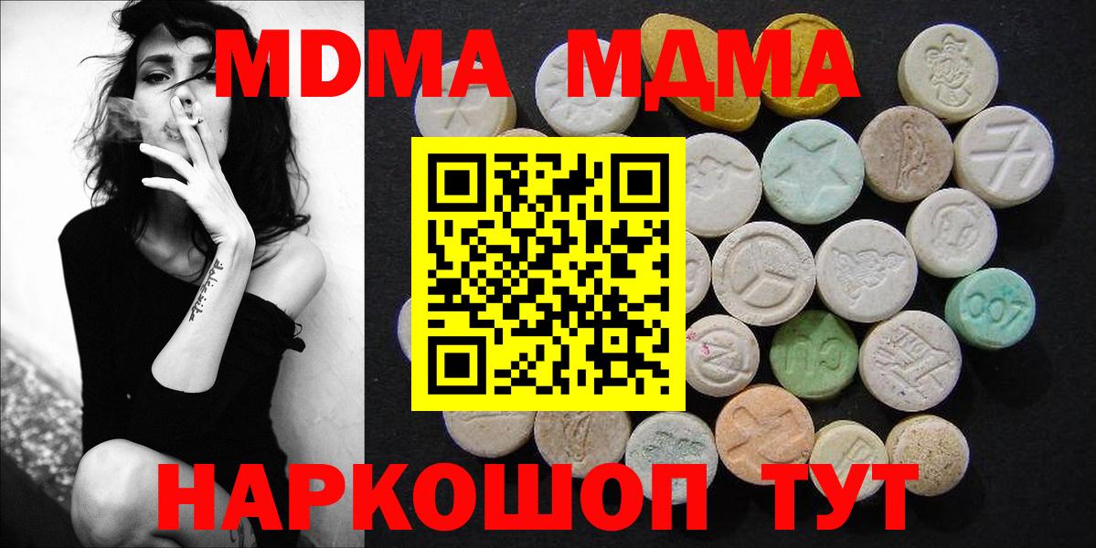 Тулун  ГАШ  Бошки Шишки  КОКАИН  Вход с VPN  Меф кристаллы 