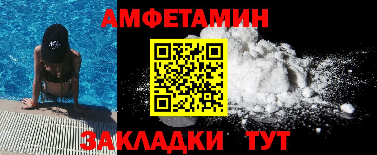 Тулун  Метамфетамин винт  Вход с VPN  Метамфетамин винт 