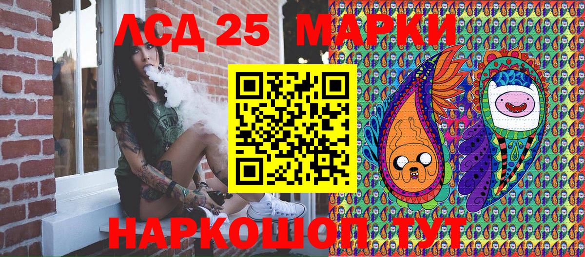 Наркотические марки 1500мкг  Вход с VPN  Тулун 