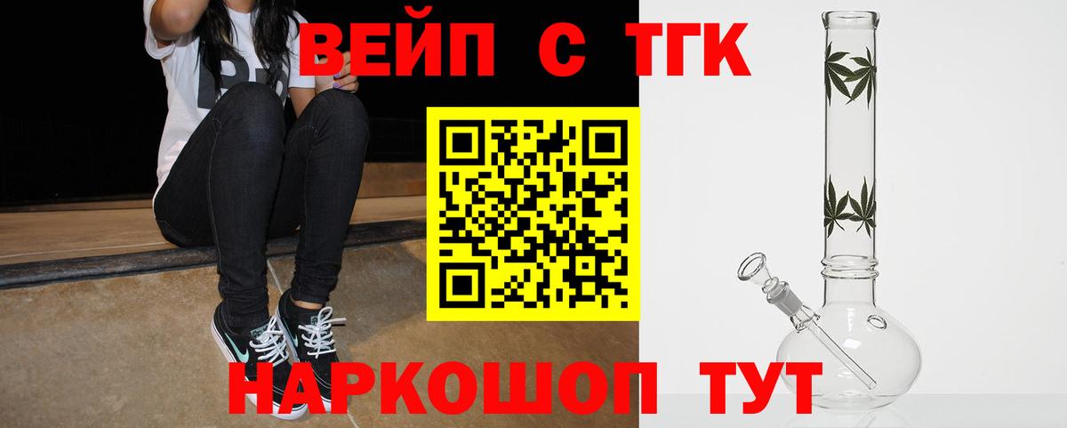 ТГК гашишное масло Тулун